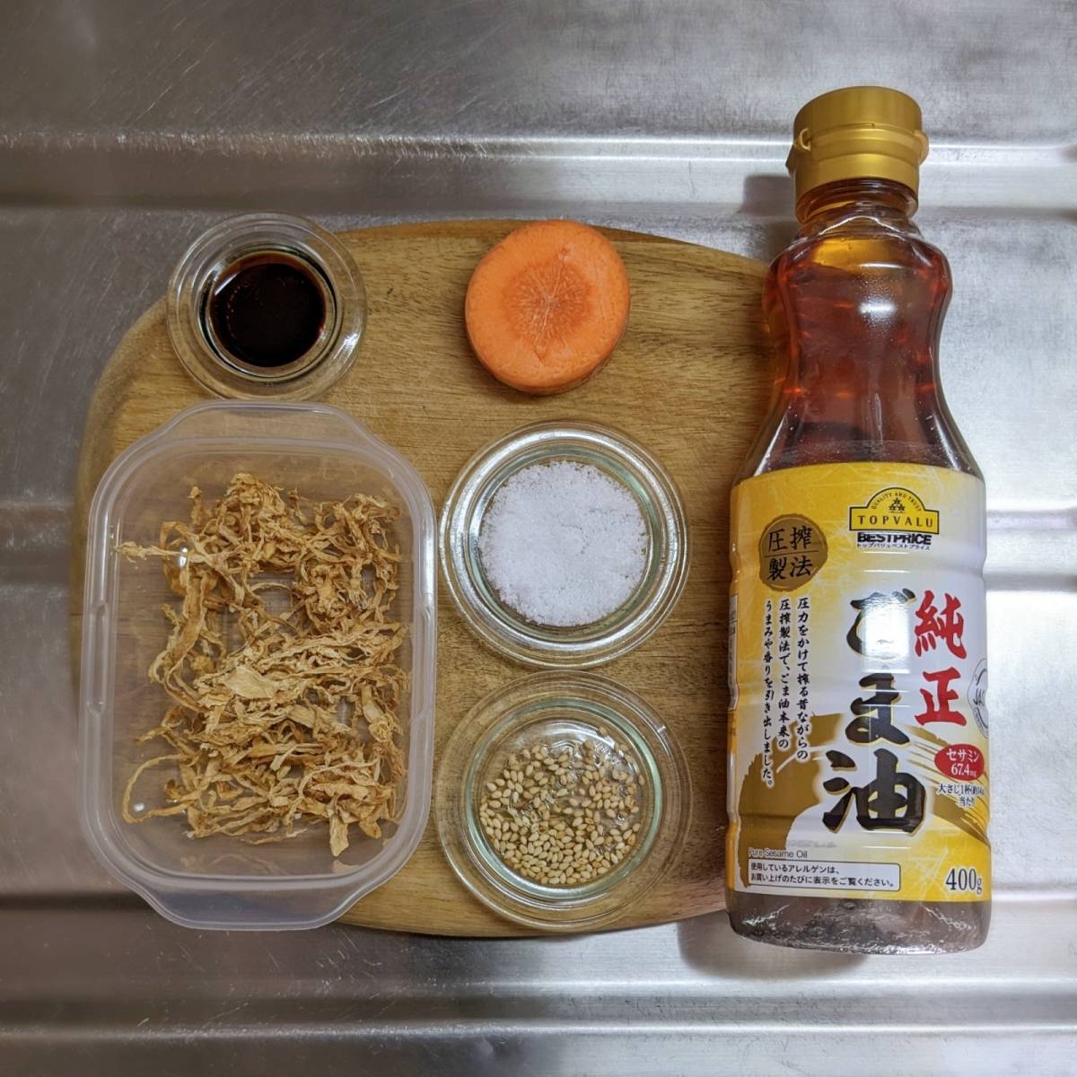 JAグループ公式の「簡単☆節約おつまみ☆大根の皮とにんじんのきんぴら」のレシピ