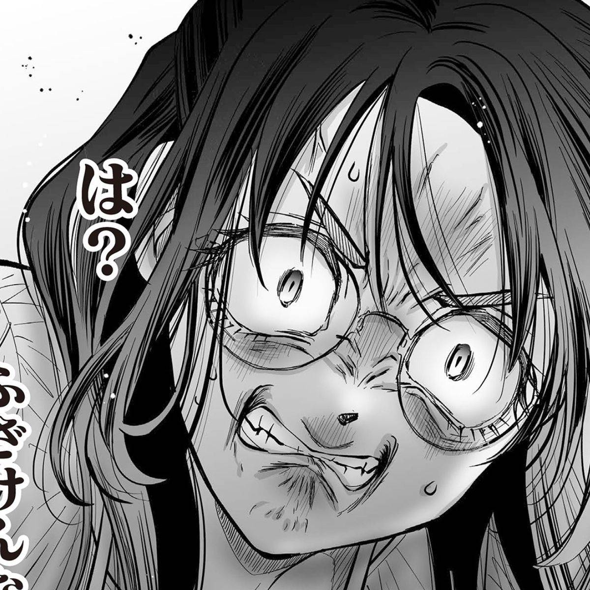 愛され女子でスミマセン