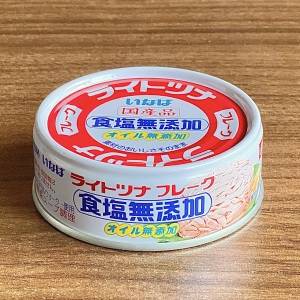 いなば ライトツナ 