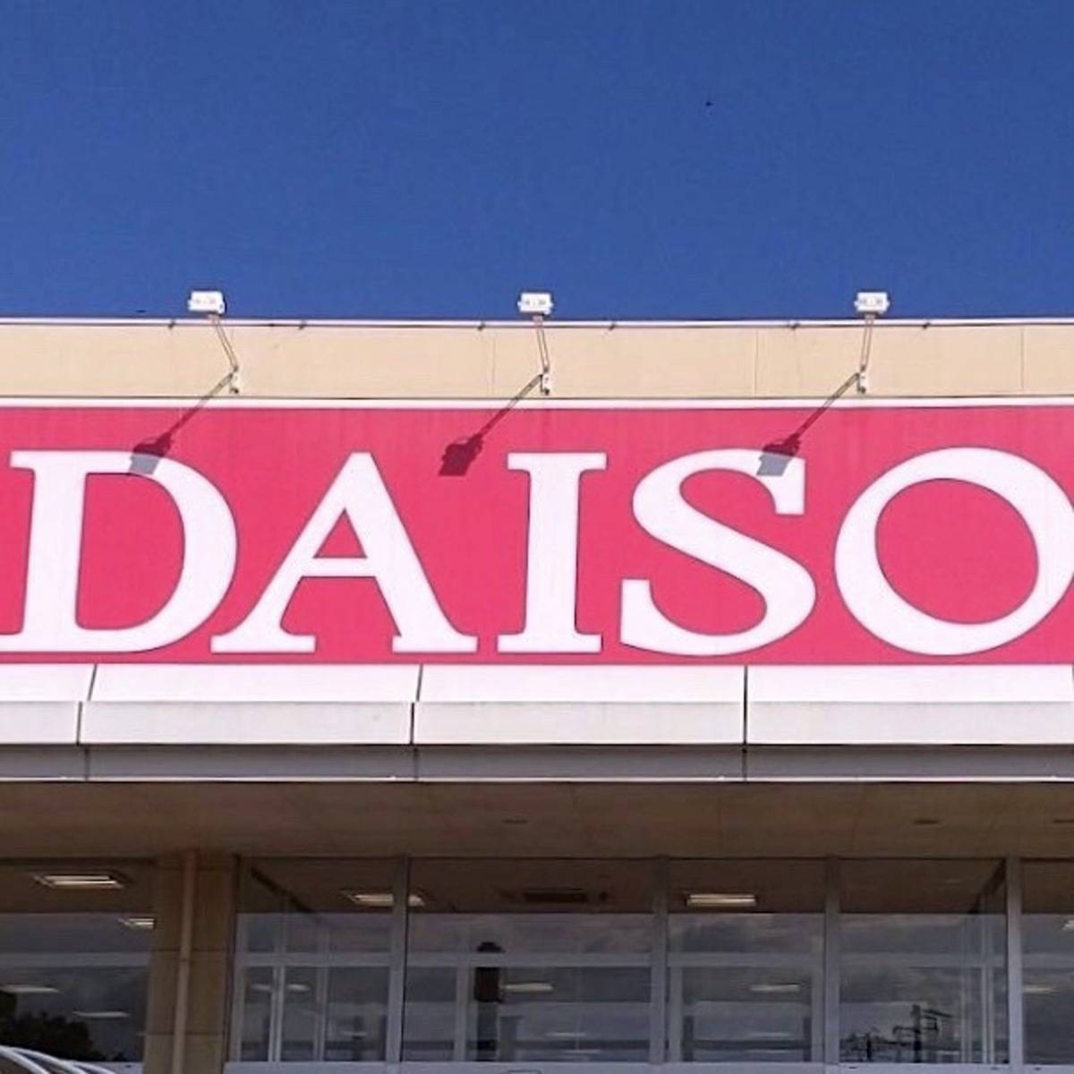 DAISO(ダイソー)