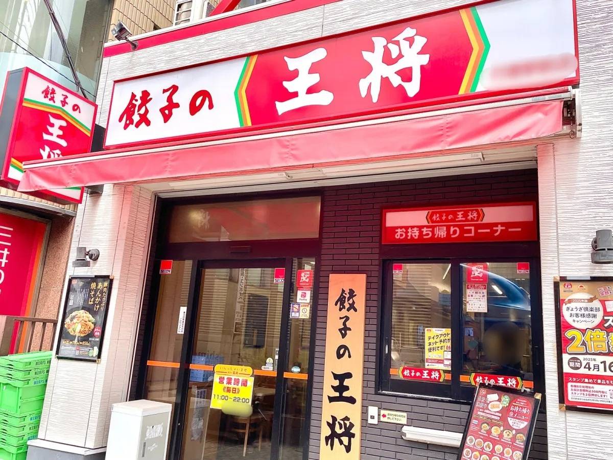 写真①