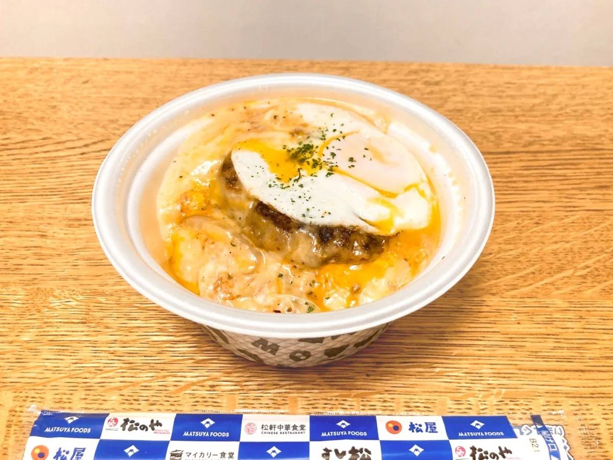 写真④