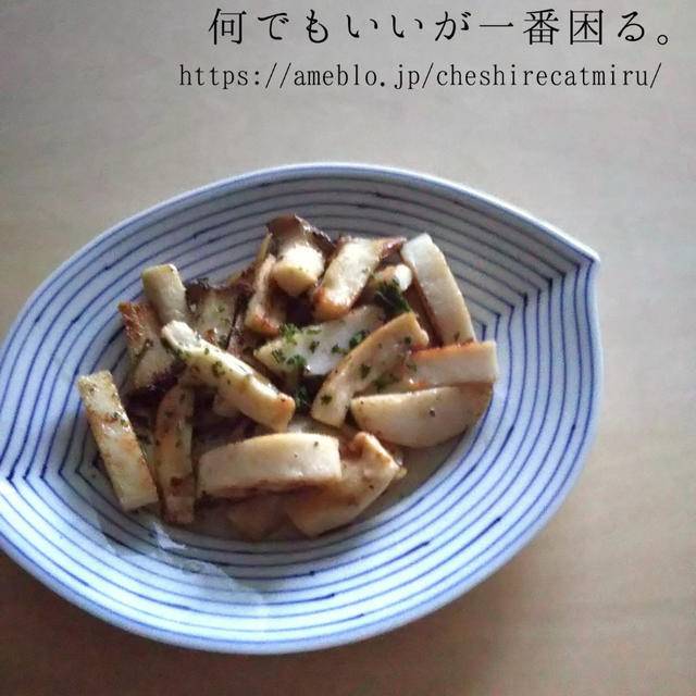 エリンギとかまぼこのバター炒め
