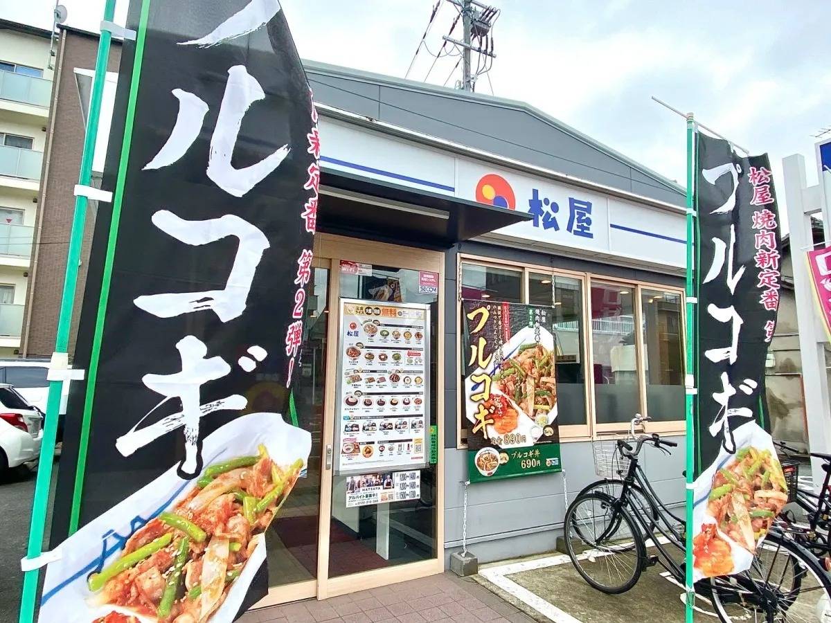 写真①