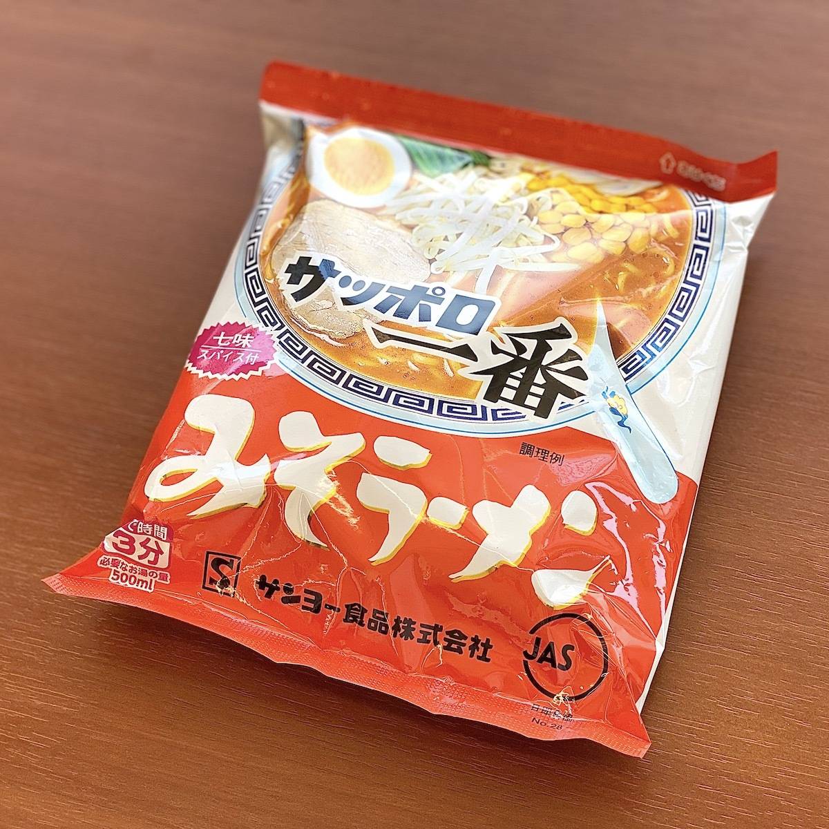 サッポロ一番