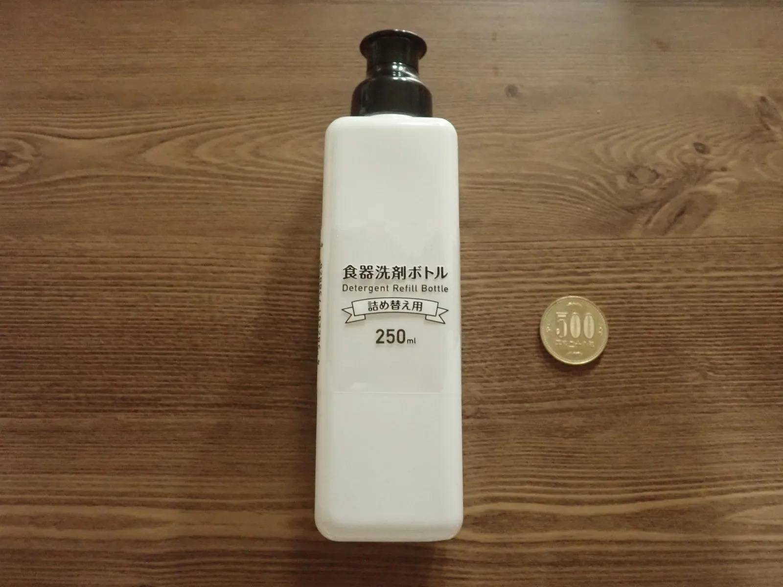 DAISO(ダイソー)：食器洗剤詰め替え用ボトル 黒キャップ