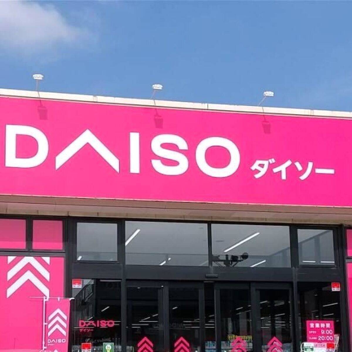 ダイソーのミニ着火ライター(LED付、CR対応)