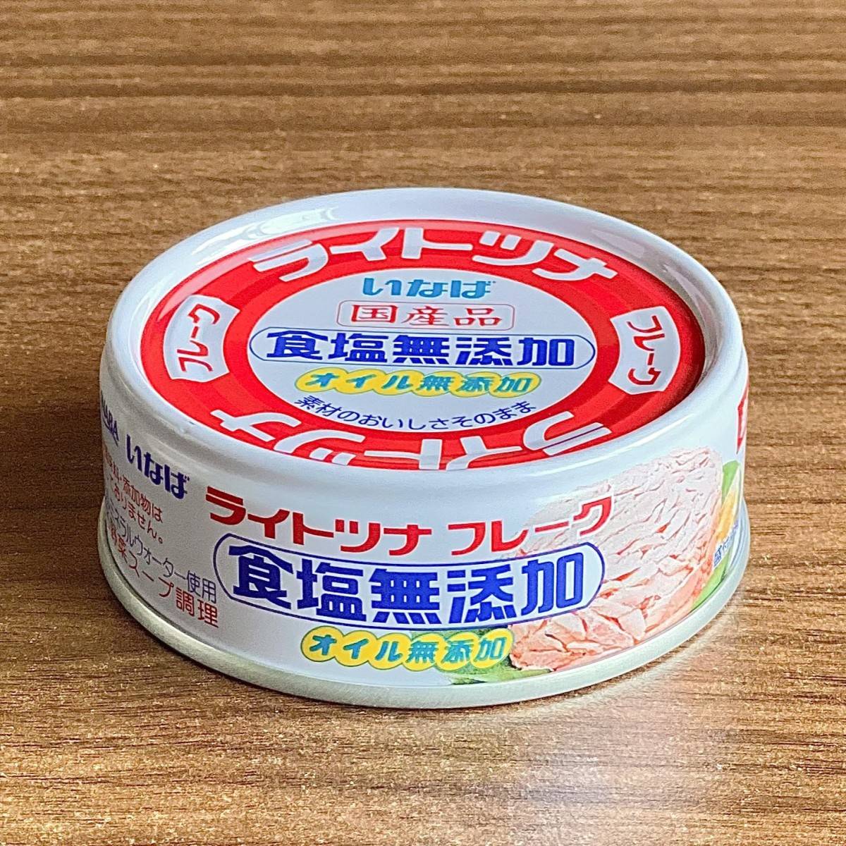 いなば ライトツナ