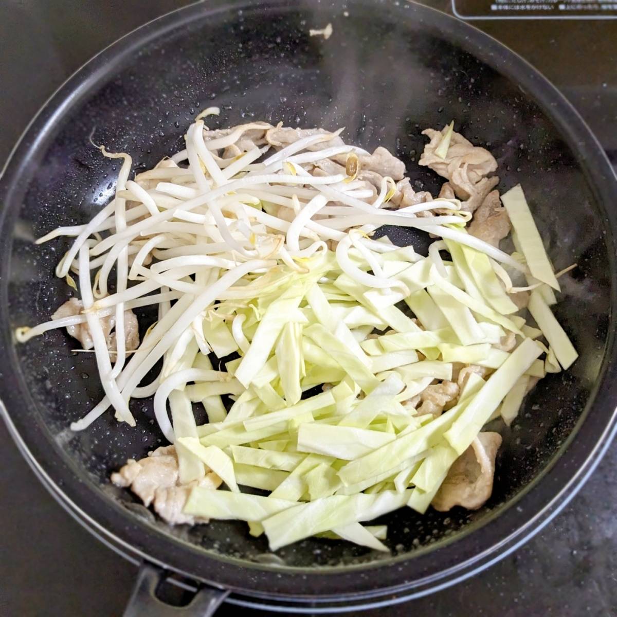 JAグループ公式の「オム野菜」のレシピ