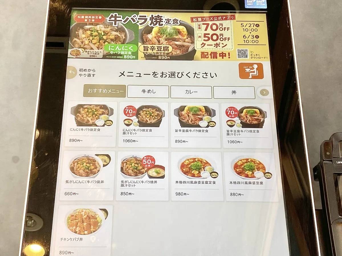 写真②