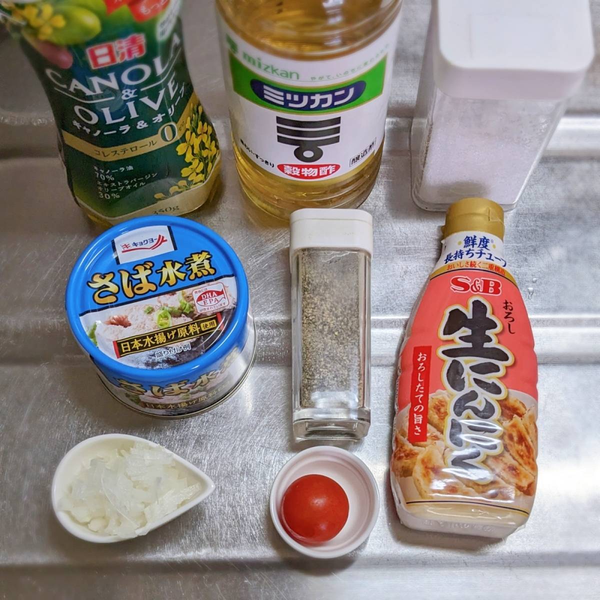 キョクヨー公式の「「さば水煮」缶でイタリアンプチサラダ」のレシピ