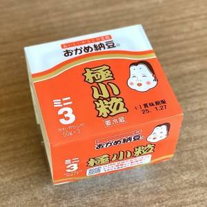 コレ作るために「納豆」常備してる。ほぼ混ぜるだけの超ウマい食べ方
