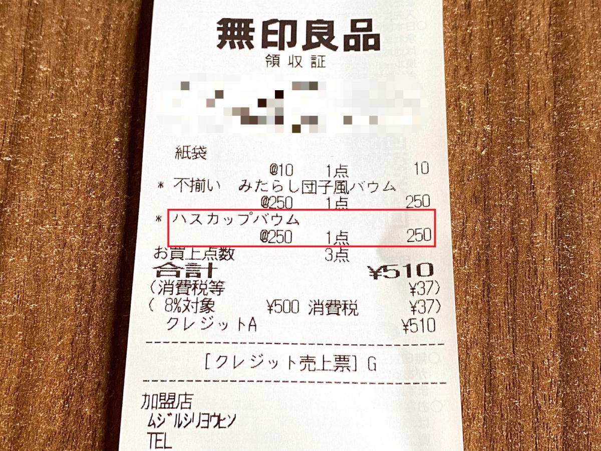 写真②