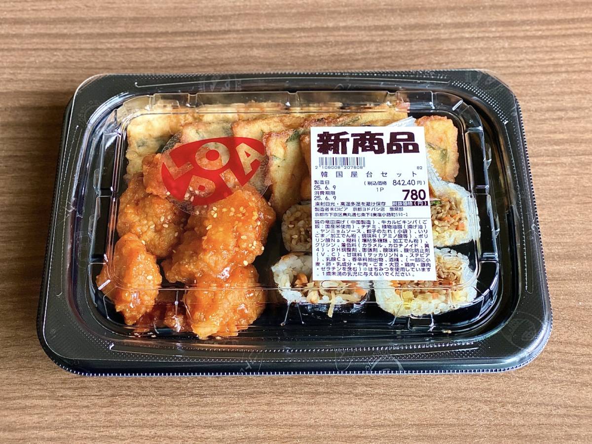 食べ応えがありそうなボリューム感！