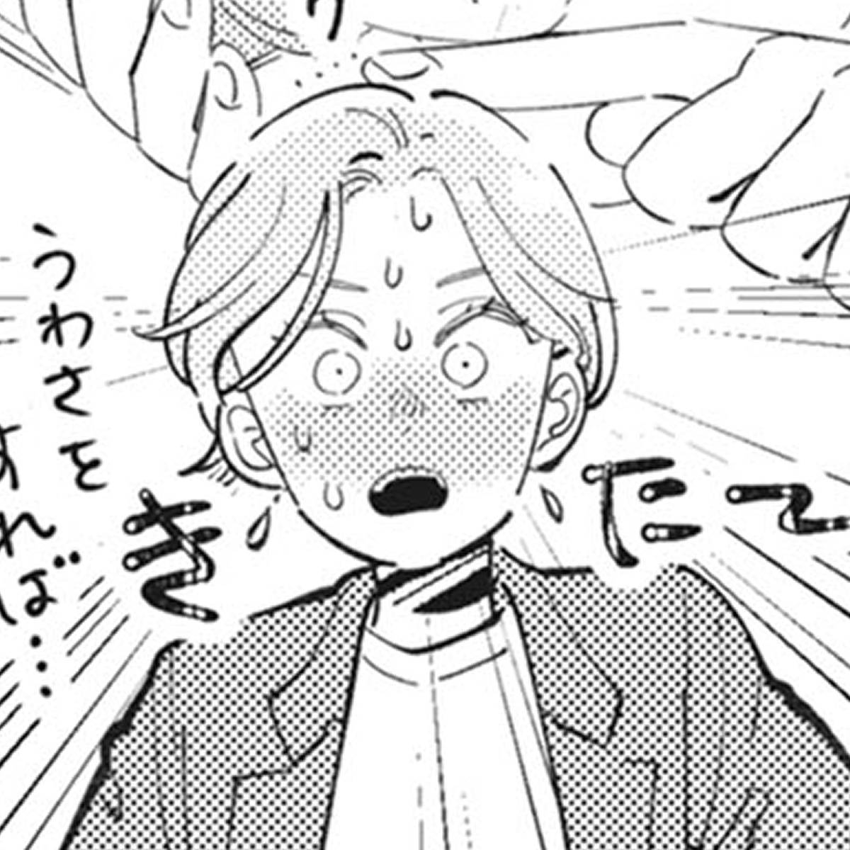 御社のモメゴト　それ社員に訴えられますよ？