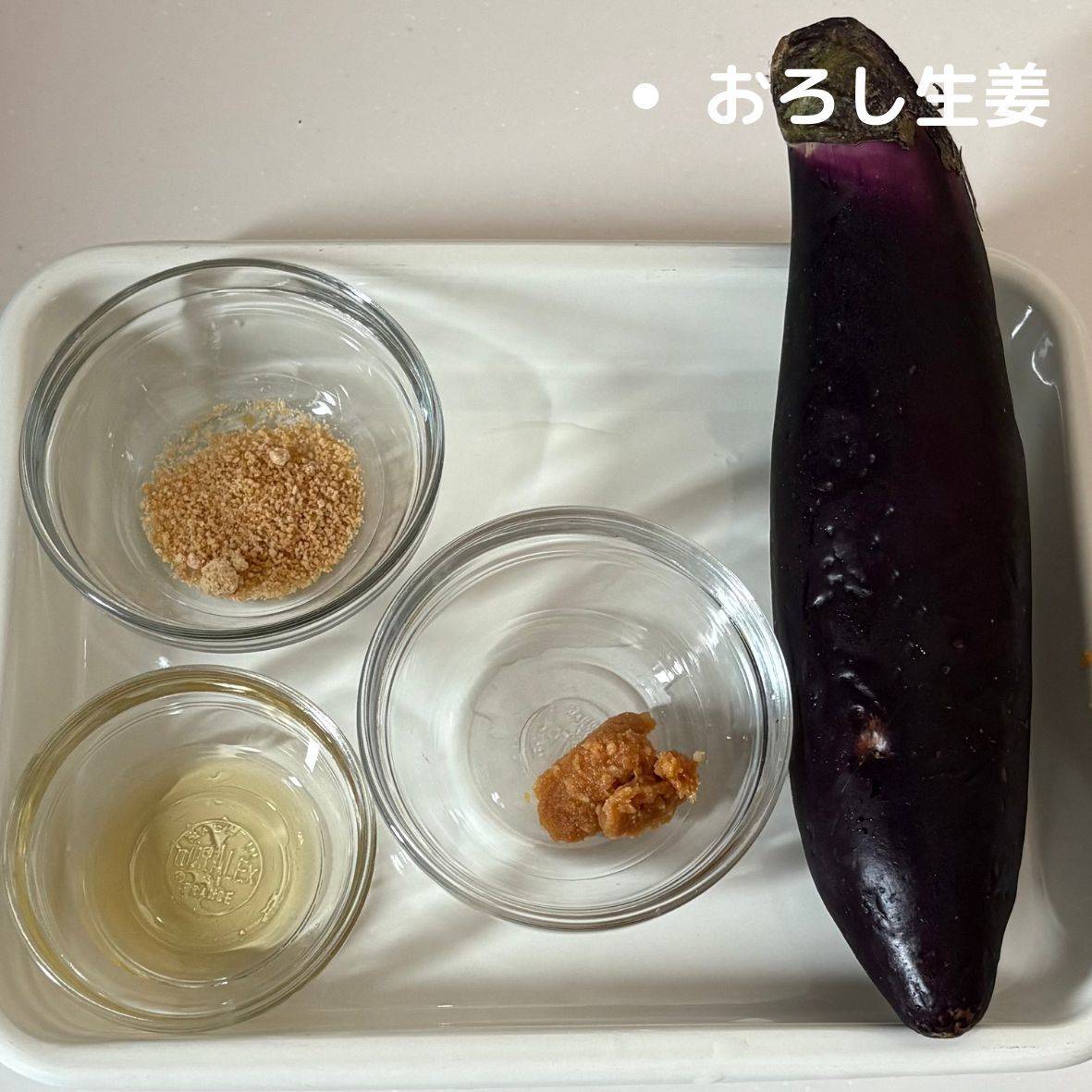 JAグループ公式の「埼玉県「お盆の時に食べる料理『なすの酢ぶて』」ＪＡさいかつ女性部」のレシピ