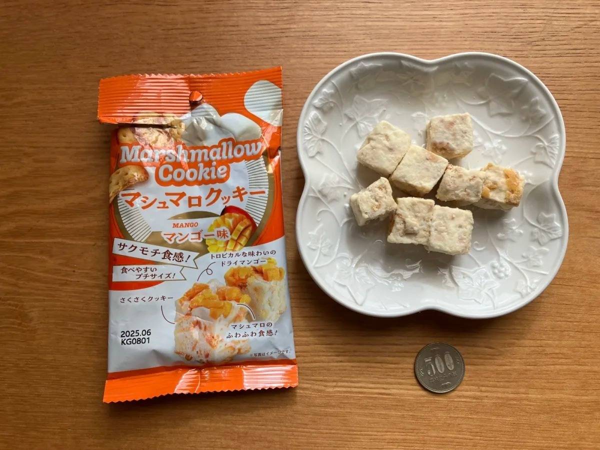 DAISO(ダイソー)：金川 マシュマロクッキーマンゴー味 40g
