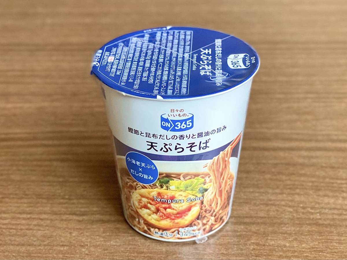 コスモスのプライベートブランド「ON365」シリーズのカップ麺。