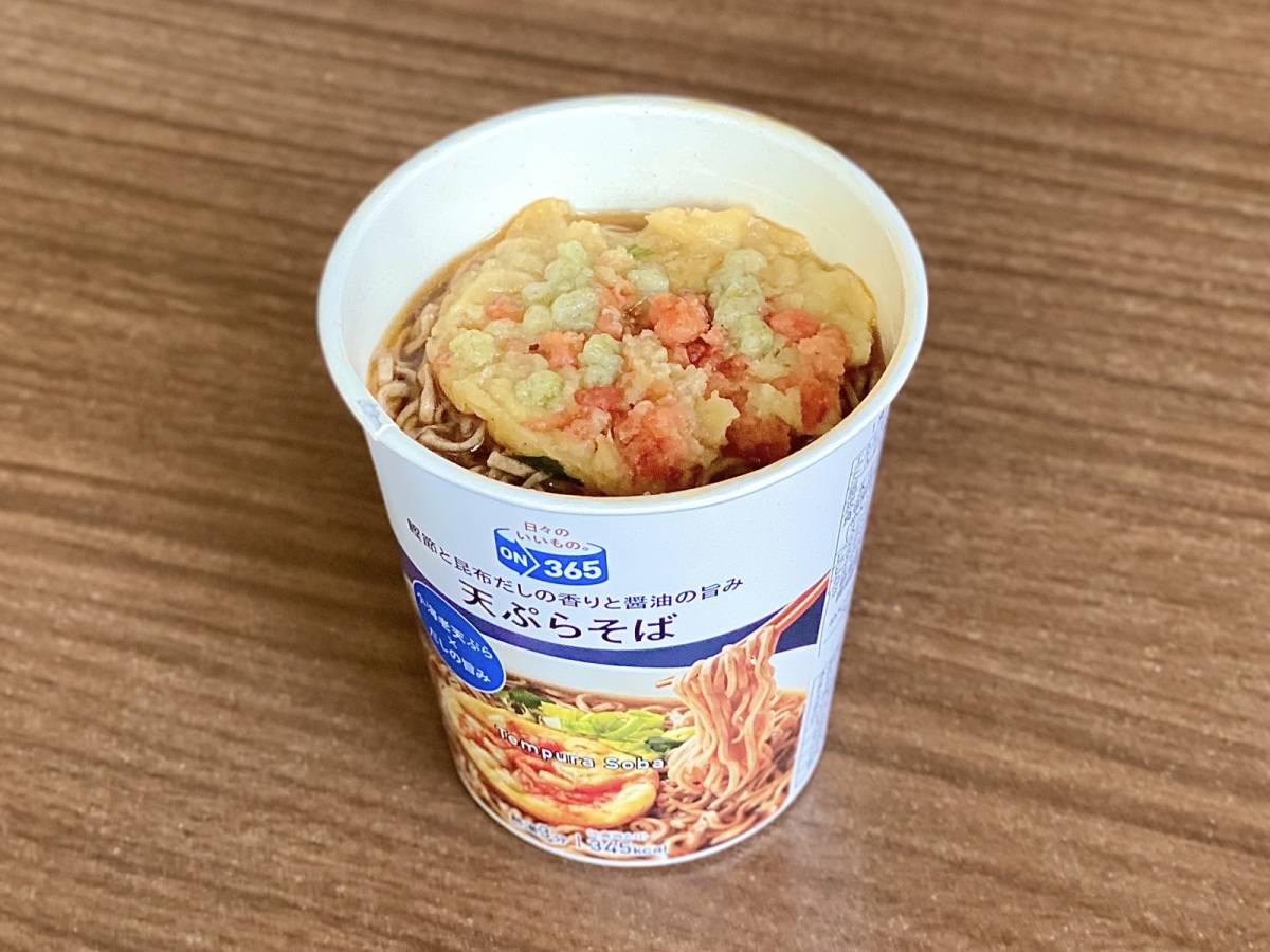 3分待つだけで完成！