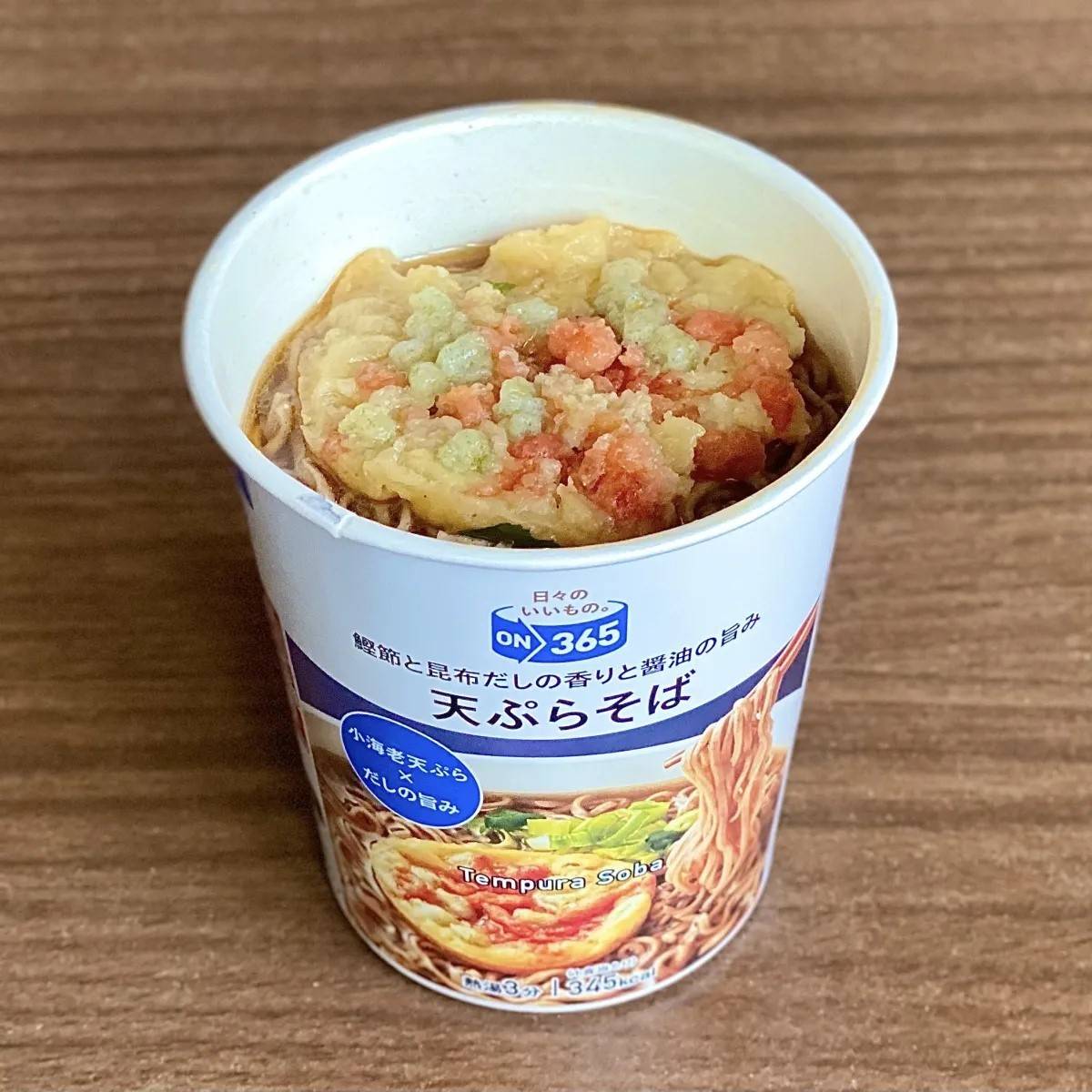 コスモスの「天ぷらそば」