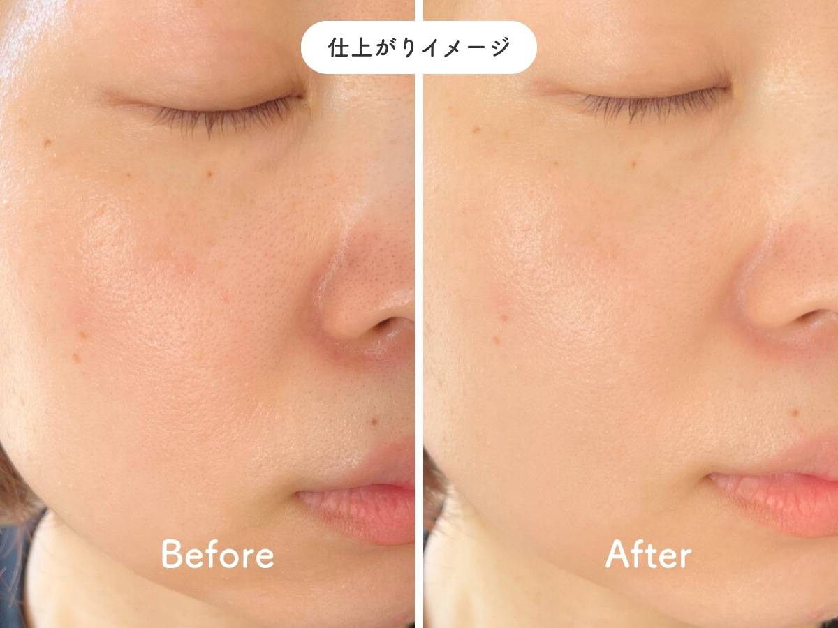 Dr.G ブライトニングアップサンプラスの仕上がりイメージ