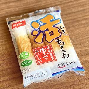 もう3日連続で作ってる……。レンチンでできる「ちくわ」の旨い食べ方