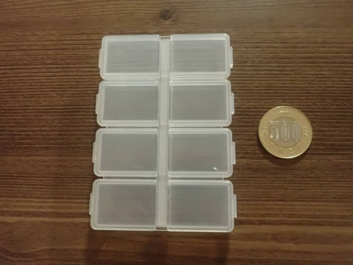 ダイソーのサプリメント容器8マス