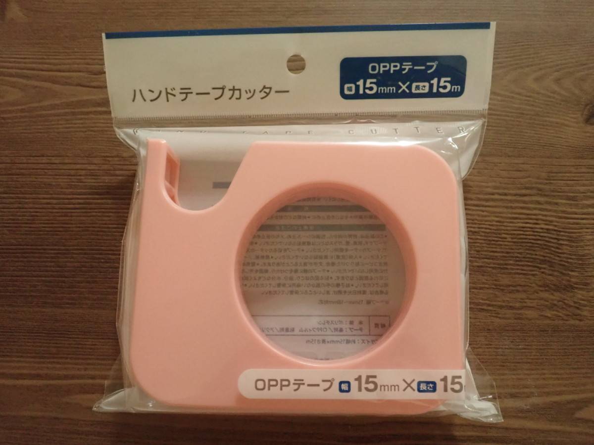 ダイソーのハンドテープカッター15mm×15m