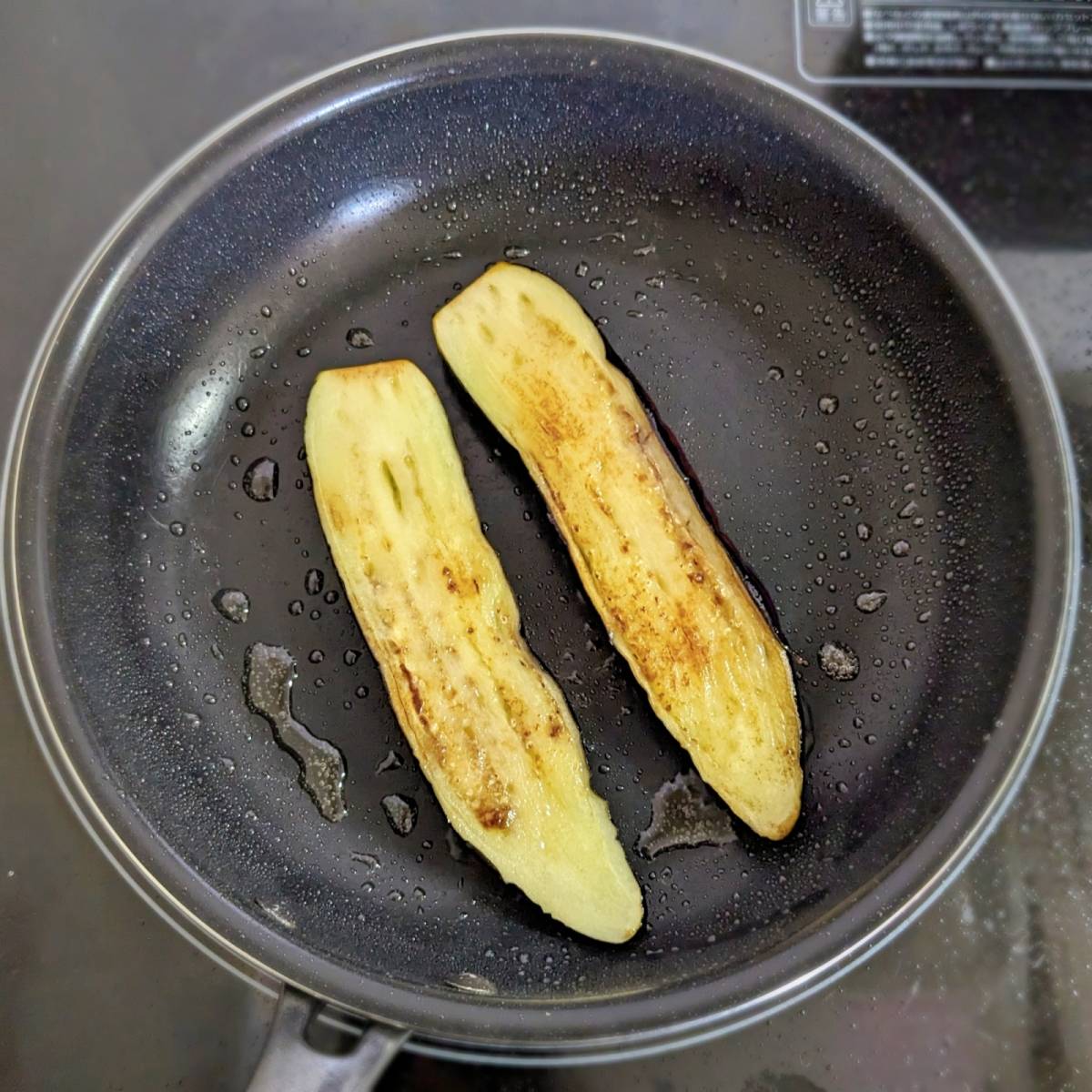 JAグループ公式の「ナスの甘味噌田楽」のレシピ