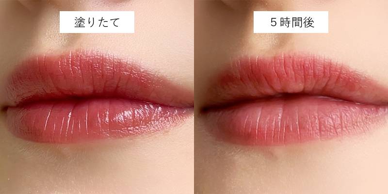 BBIAローティントの5時間比較画像