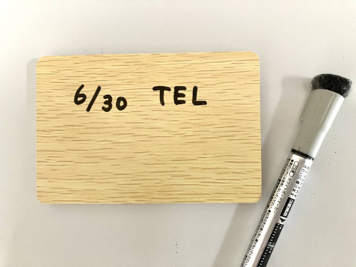 ダイソーの木目調ホワイトボード(長方形)