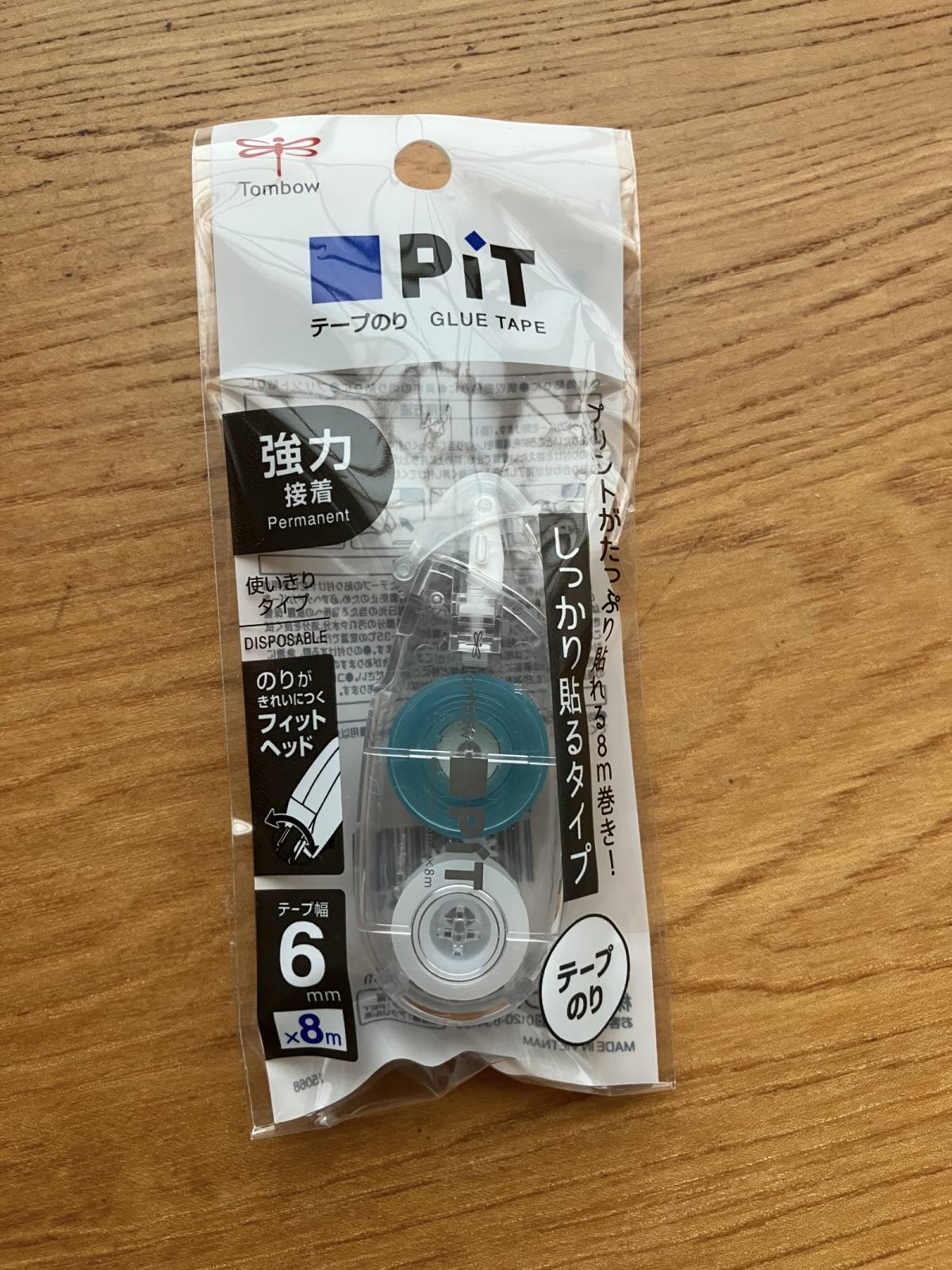 ダイソーのトンボ ピット テープ糊 たっぷり強力