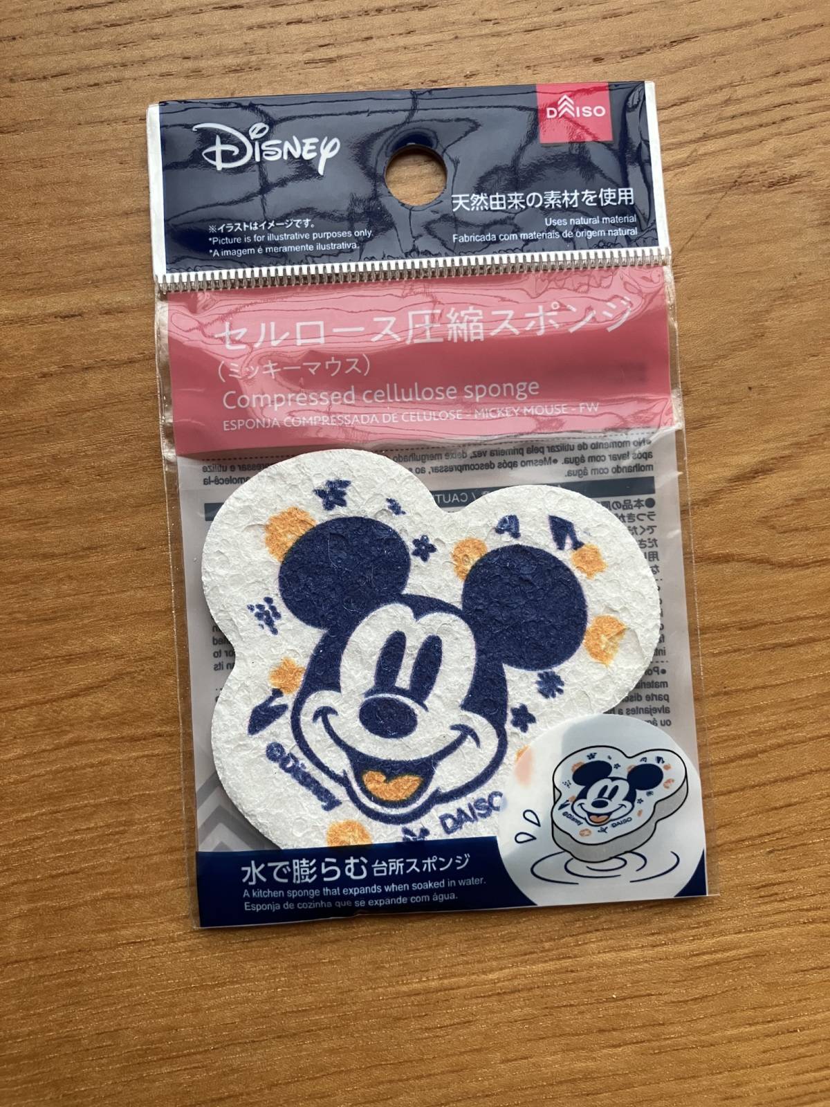 ダイソーのセルロース圧縮スポンジ(ミッキーマウス)FW
