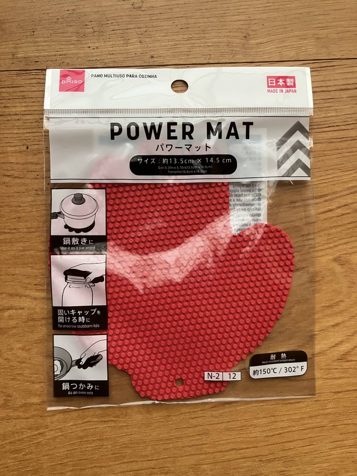 ダイソーのパワーマット