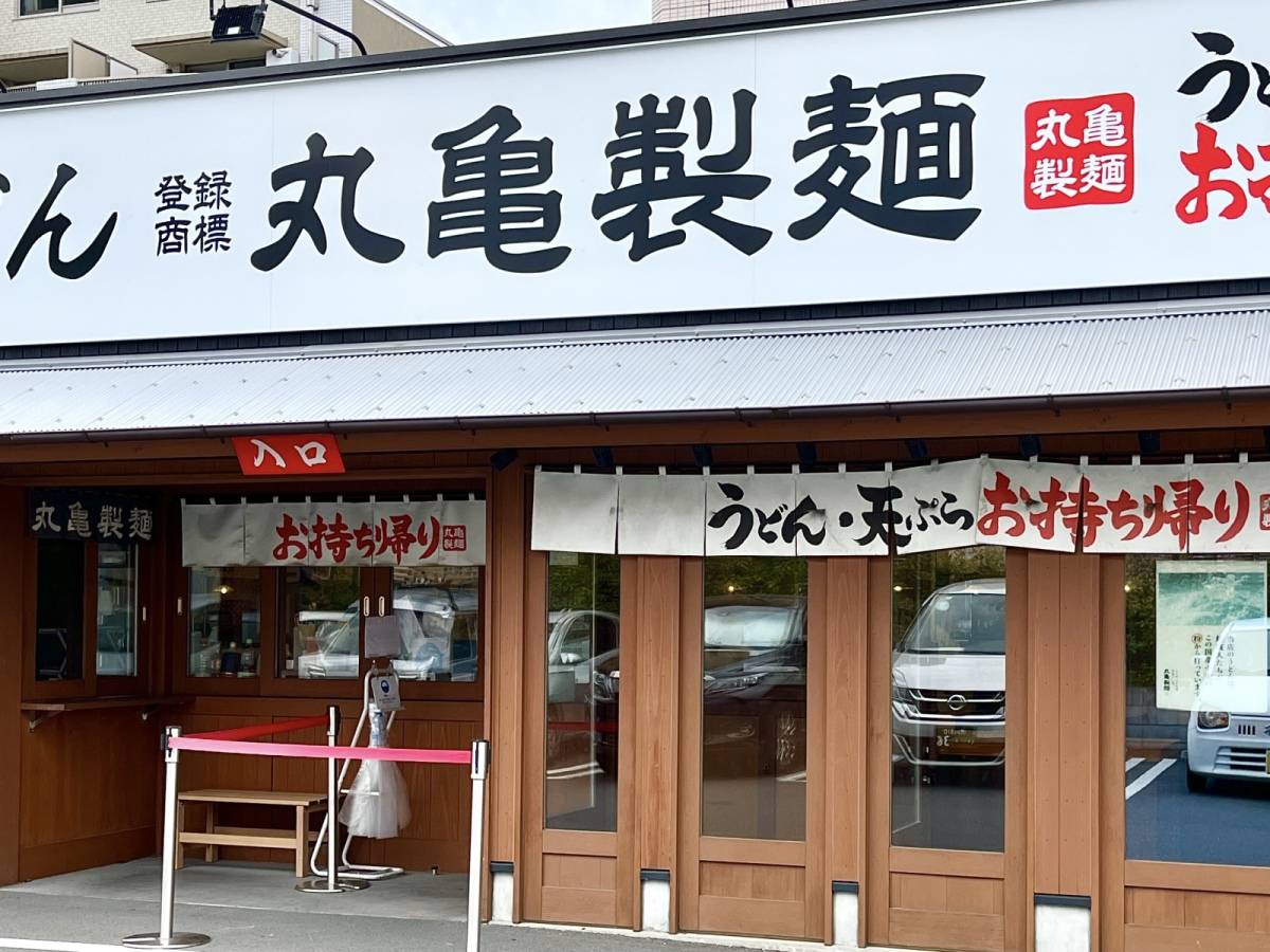写真①