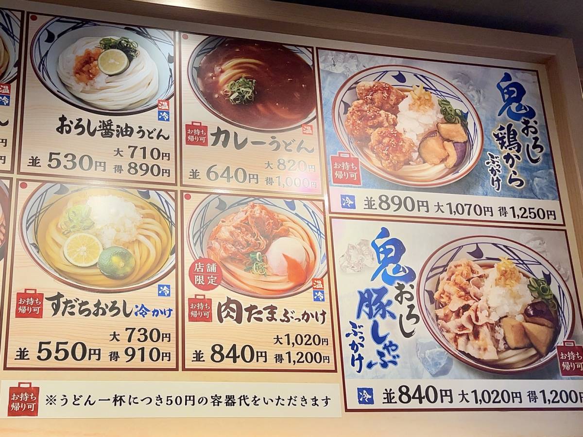 写真②