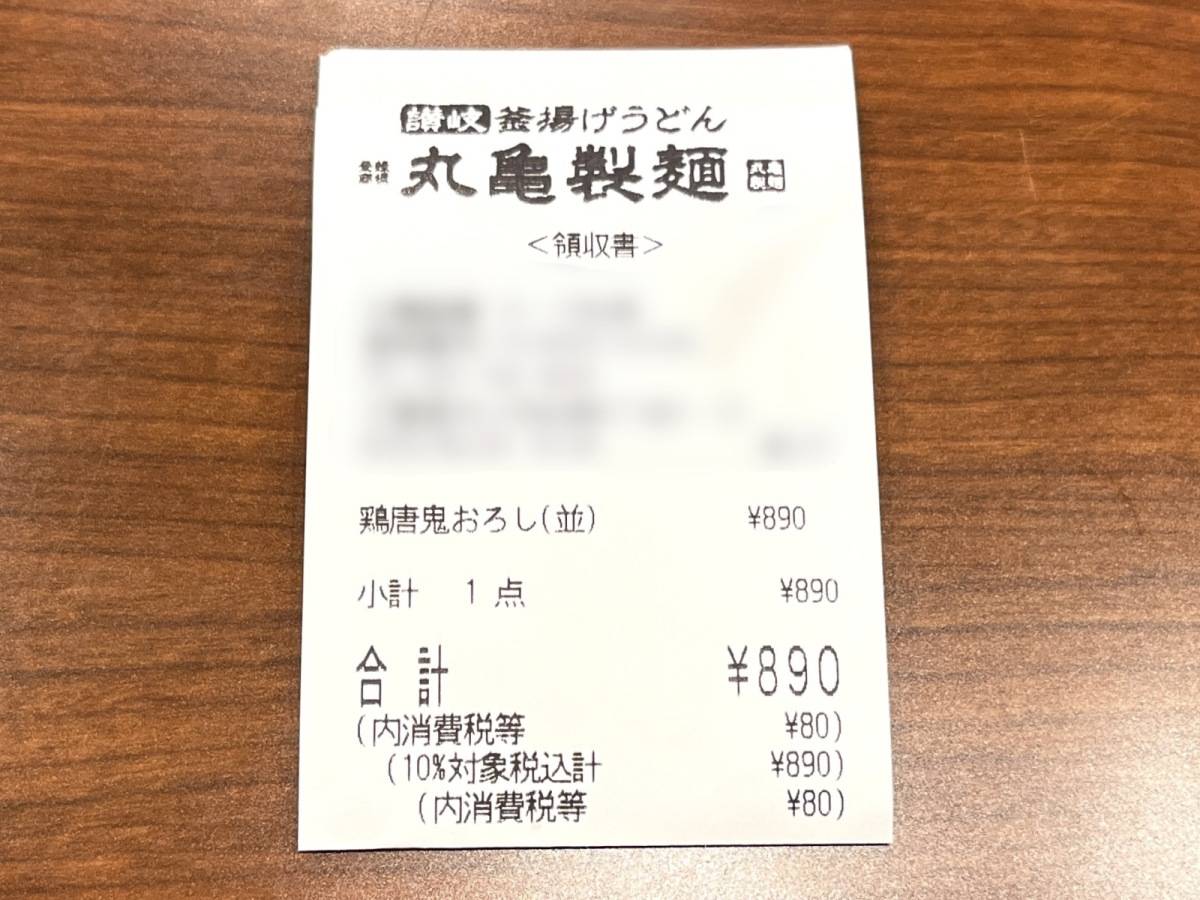 写真③