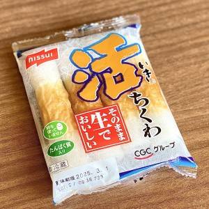 もう3日連続で作ってる……。瞬殺でできる「ちくわ」の超簡単レシピ