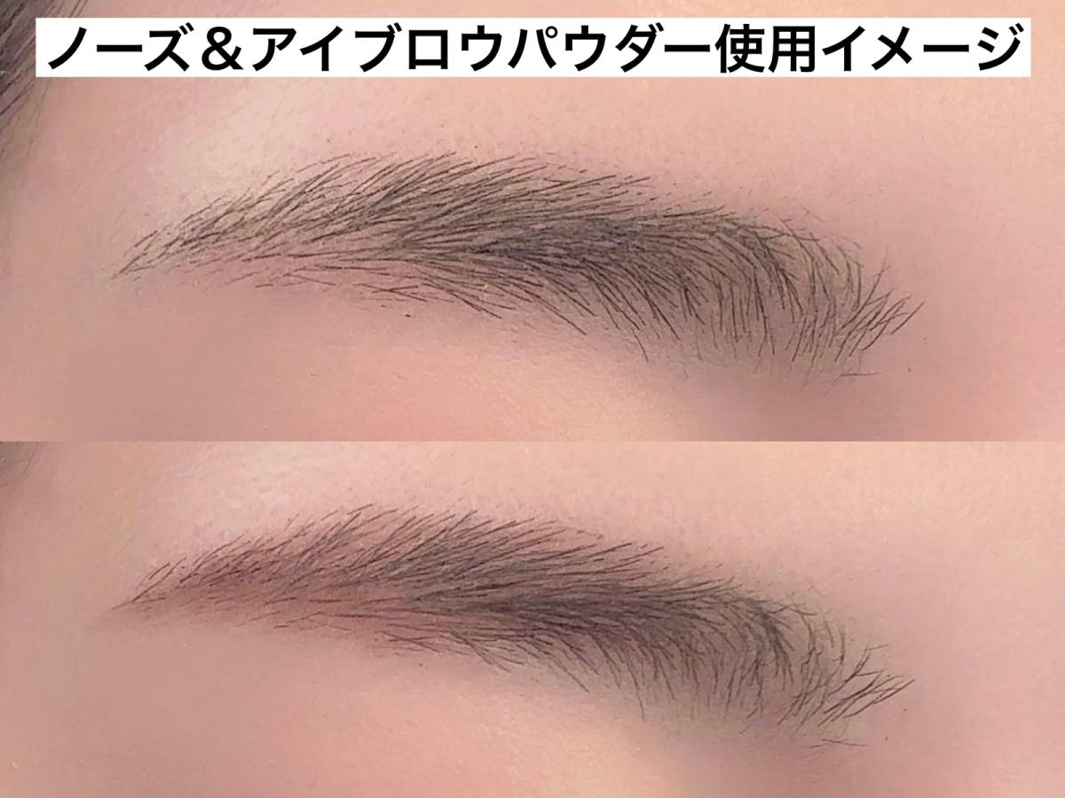 ノーズ＆アイブロウパウダー 05コーラルブラウン使用イメージ