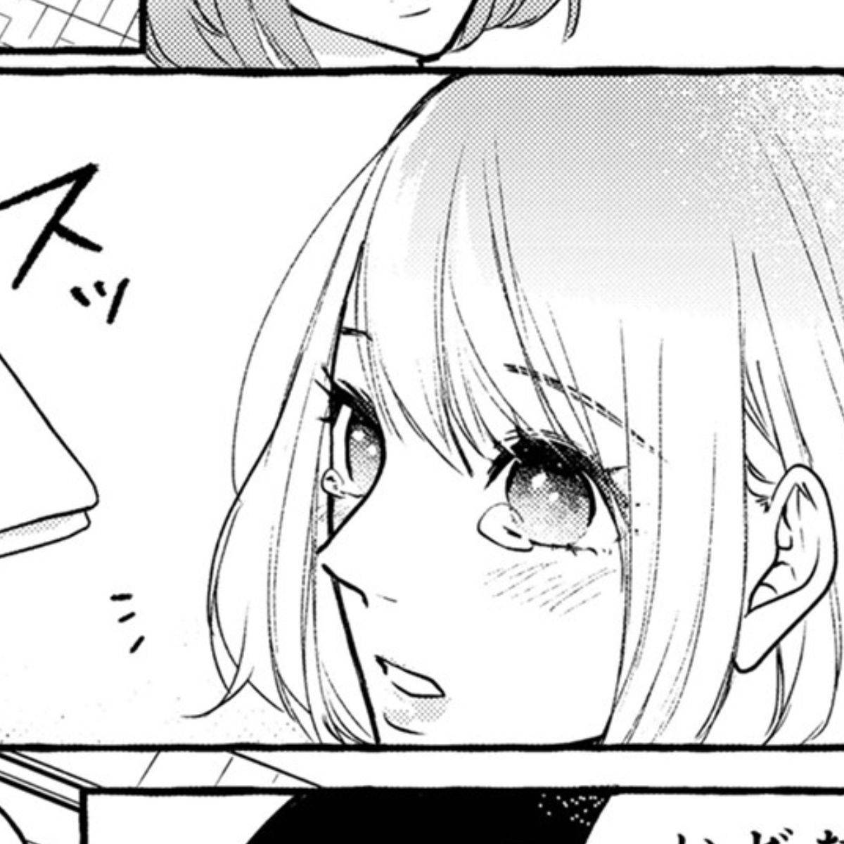 サレてからモテます