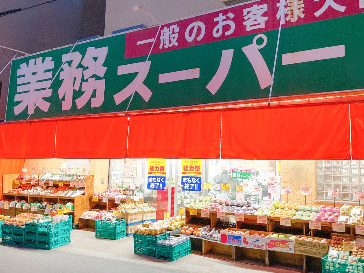 業務スーパーの大人気商品を買ってみた！