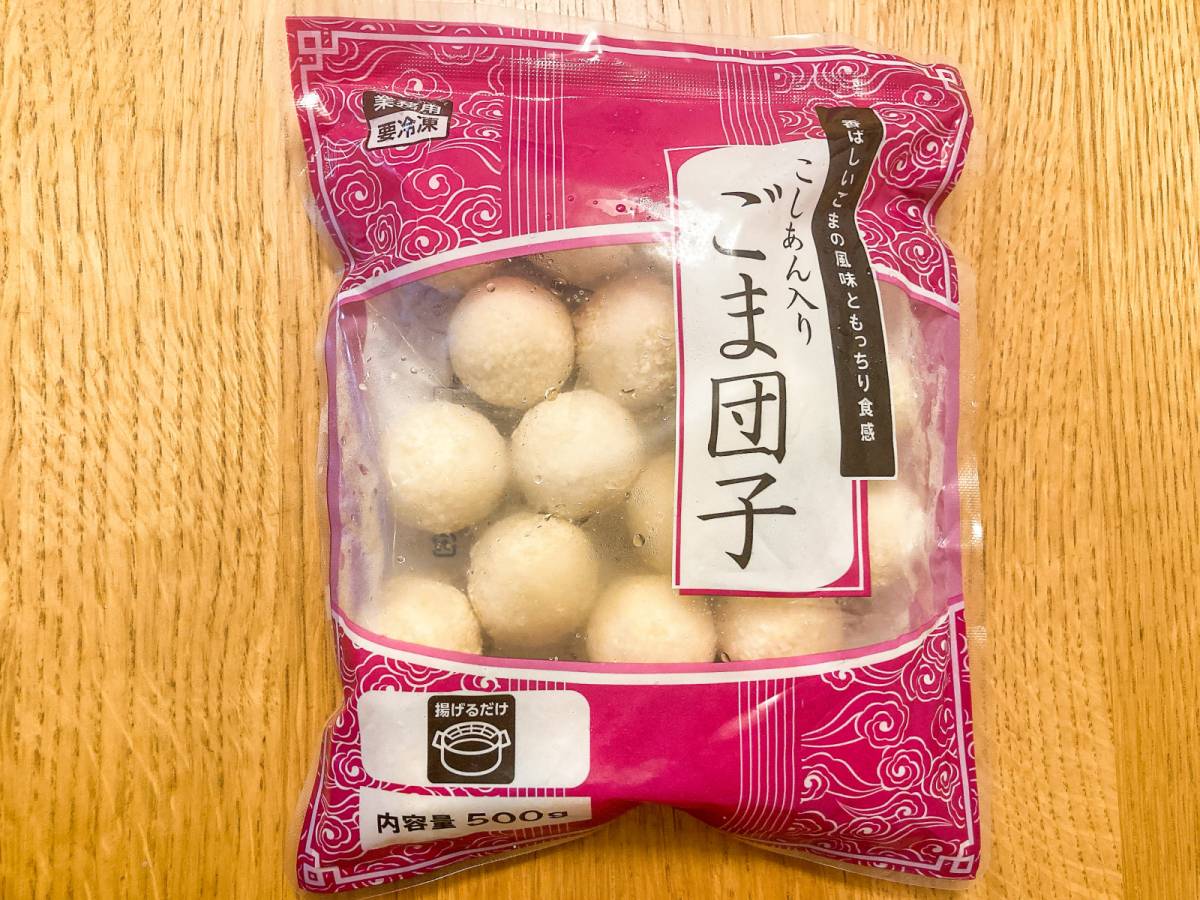 ボリューム満点のごま団子。