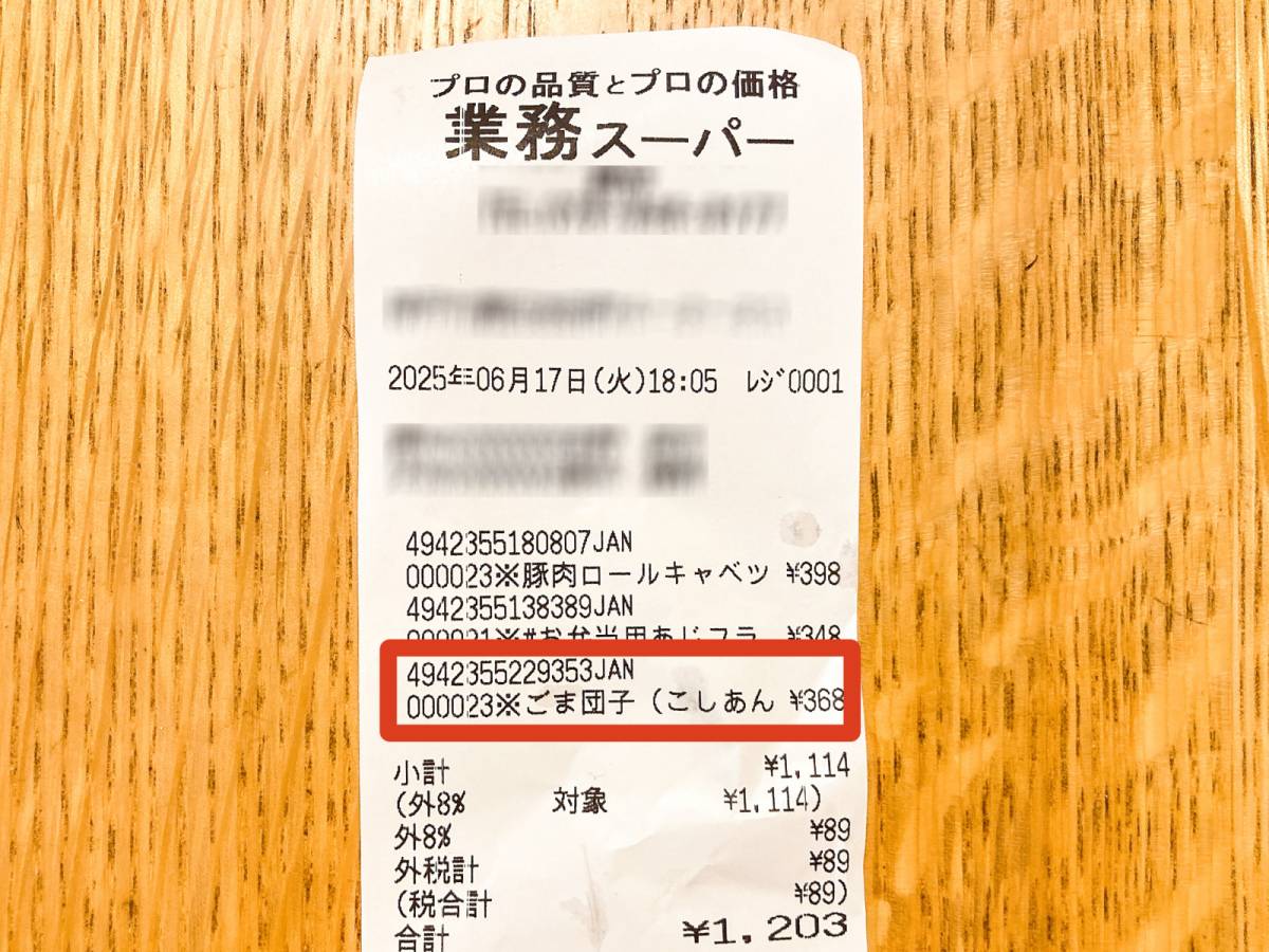 コスパもかなりよさそうですね！