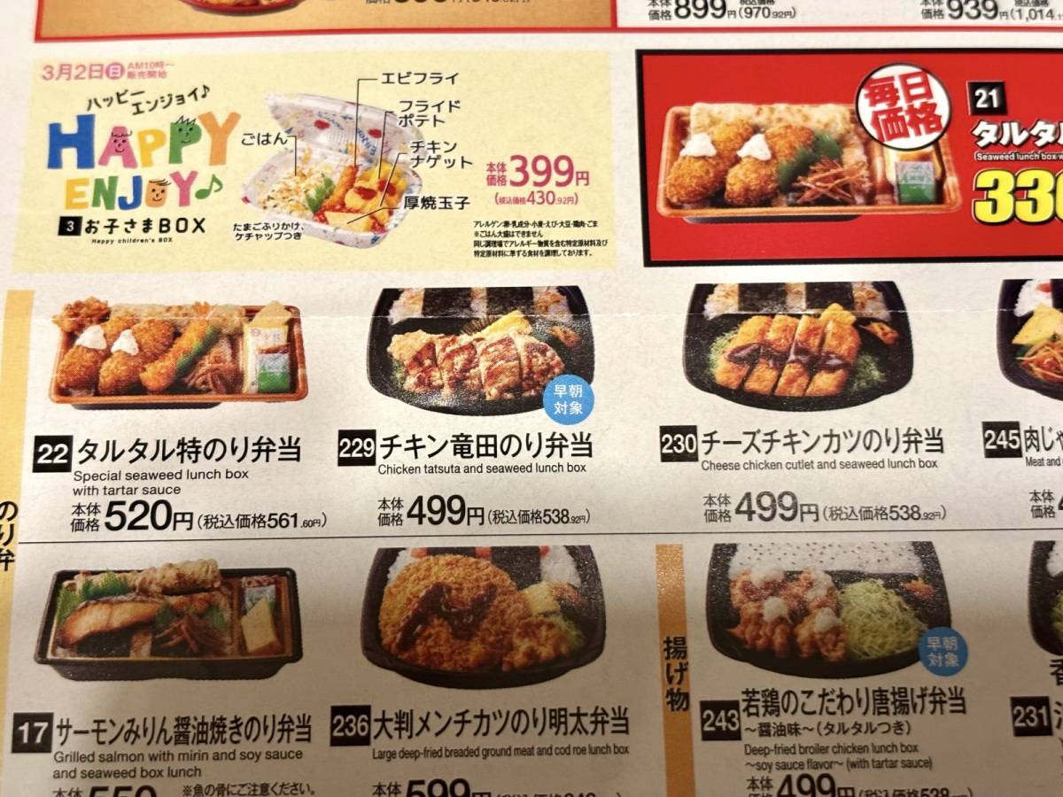 写真②