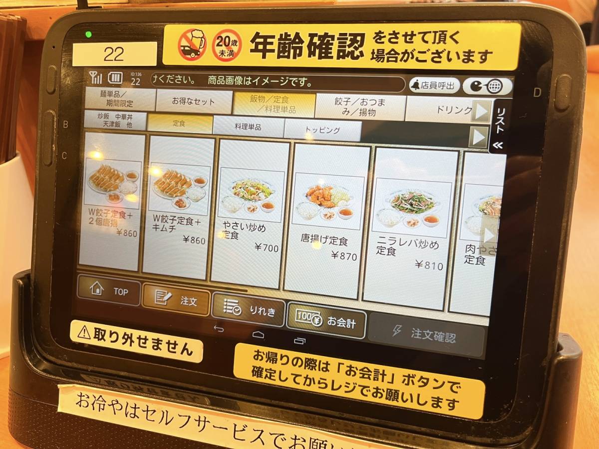 写真②