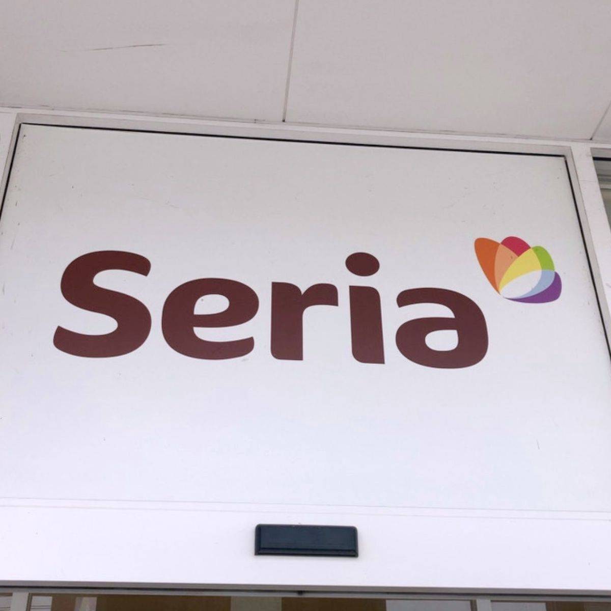 Seria(セリア)