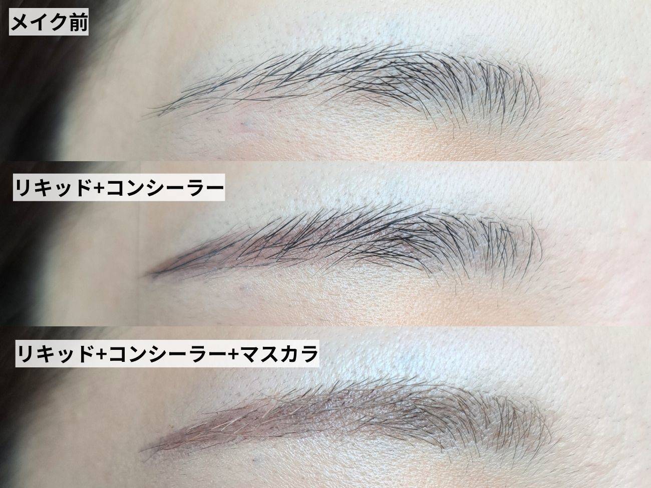 もう眉メイクで失敗しない……！垢抜け眉が叶う話題の「最強