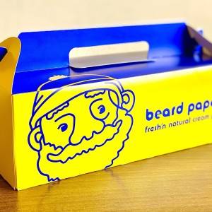 また【ビアードパパ】がえぐいの出してる。季節限定メニューが最高だよ