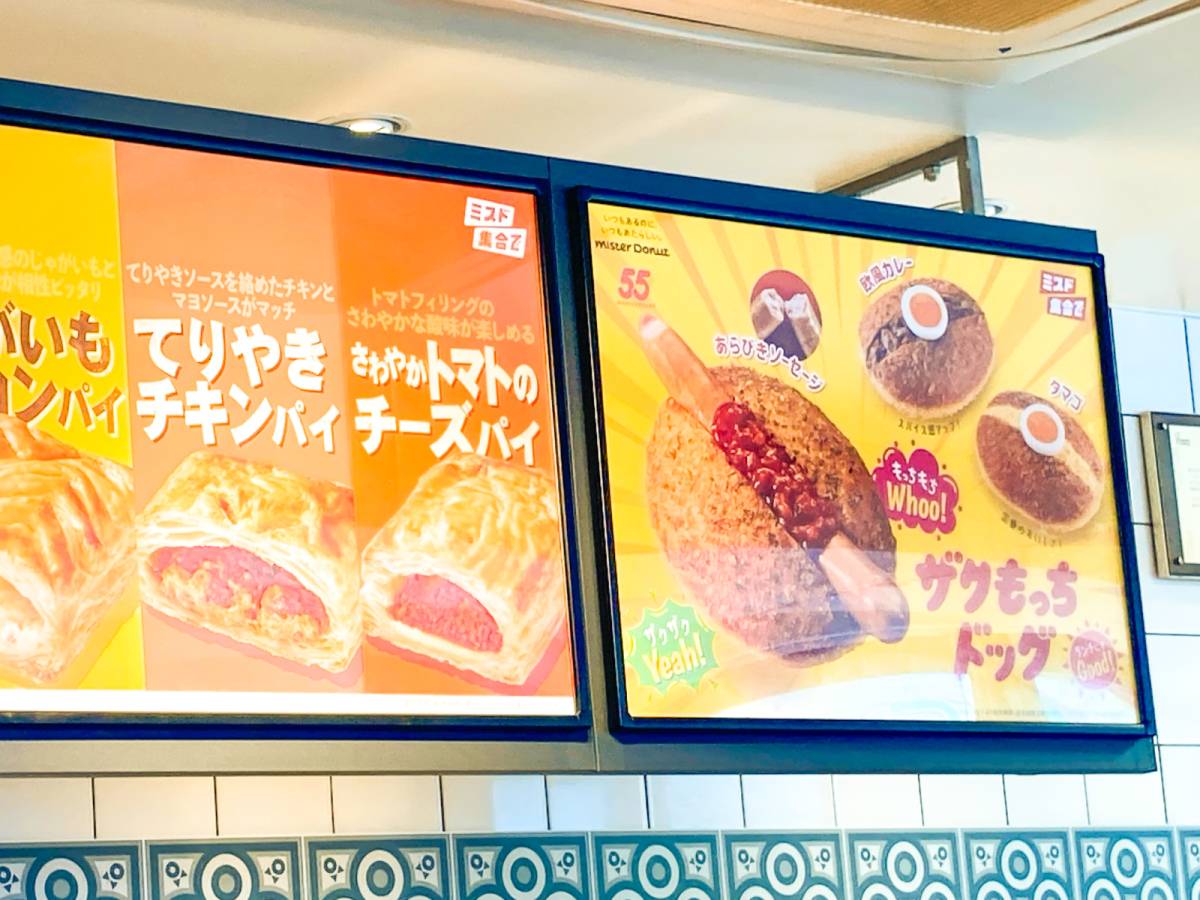 写真②