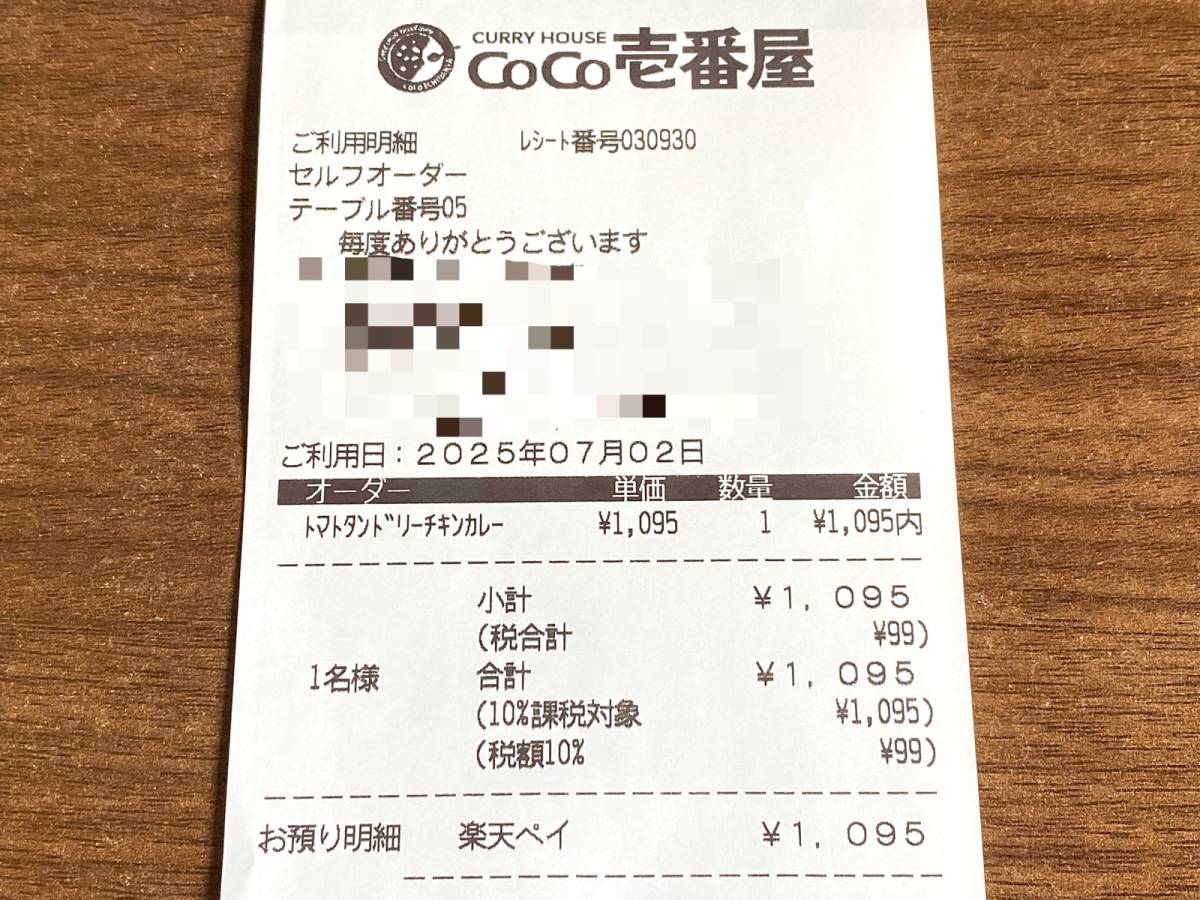 写真③